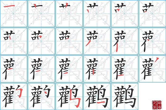 ٵı˳ʻ