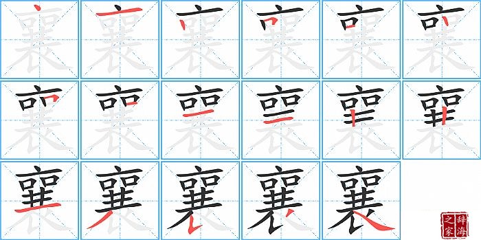 ��ı�˳���ʻ�