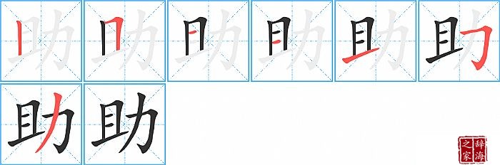 ���ı�˳���ʻ�