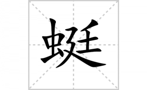 �ѵı�˳�ʻ���ôд�������ѵıʻ���ƴ����������ʼ���˼