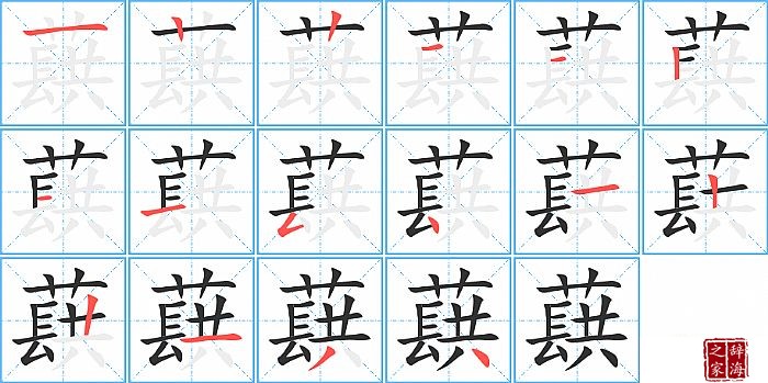 ޮ�ı�˳���ʻ�