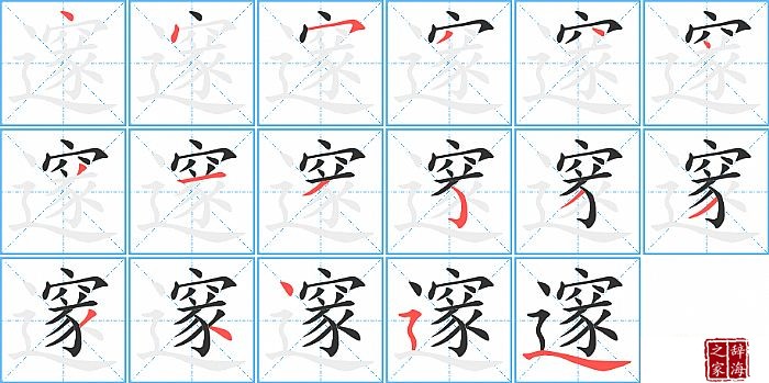 ��ı�˳���ʻ�