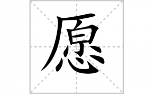 Ը�ı�˳�ʻ���ôд������Ը�ıʻ���ƴ����������ʼ���˼