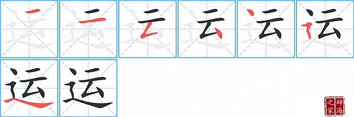 ˵ı˳ʻ