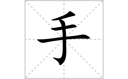 ֵı˳ʻôдֵıʻƴͼ⣩