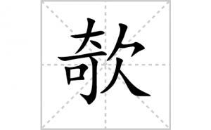 쥵ı�˳�ʻ���ôд������쥵ıʻ���ƴ����������ʼ���˼