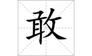 �ҵı�˳�ʻ���ôд�����ָҵıʻ���ƴ����������ʼ���˼