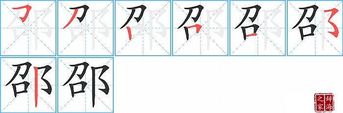 �۵ı�˳���ʻ�