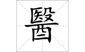 �t�ı�˳�ʻ���ôд�������t�ıʻ���ƴ����������ʼ���˼