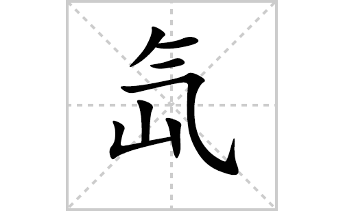 믵ı˳ʻôд믵ıʻƴͼ⣩