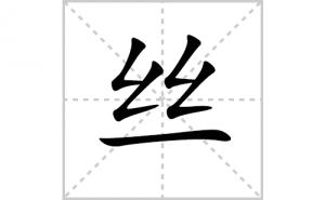 ˿�ı�˳�ʻ���ôд������˿�ıʻ���ƴ����������ʼ���˼