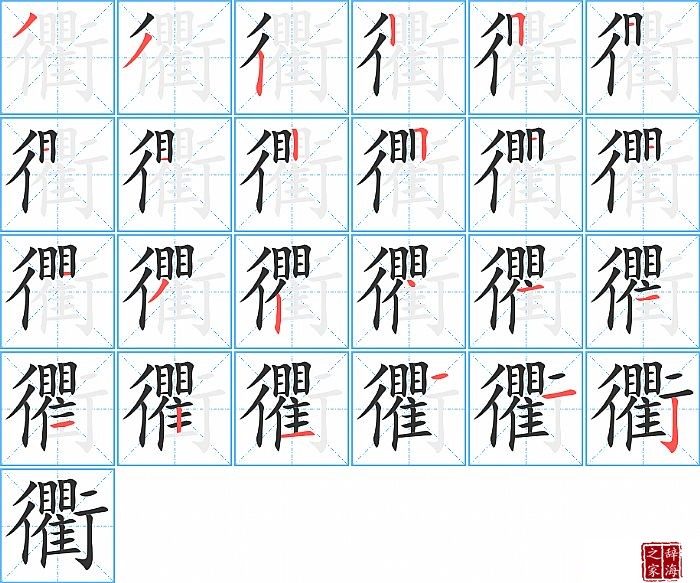 ��ı�˳���ʻ�