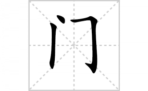 �ŵı�˳�ʻ���ôд�������ŵıʻ���ƴ����������ʼ���˼