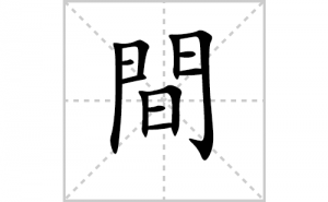 �g�ı�˳�ʻ���ôд�������g�ıʻ���ƴ����������ʼ���˼