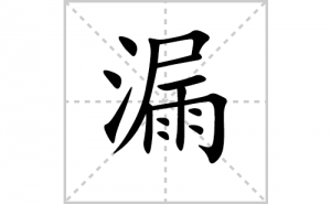 ©�ı�˳�ʻ���ôд������©�ıʻ���ƴ����������ʼ���˼