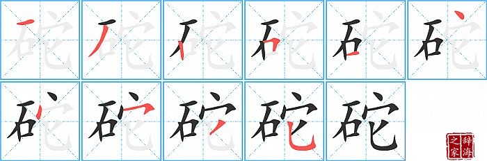 �ȵı�˳���ʻ�