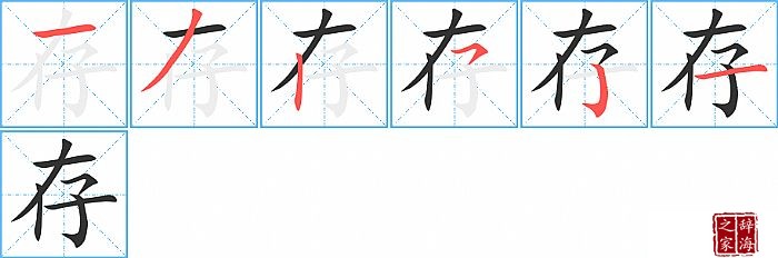 ��ı�˳���ʻ�