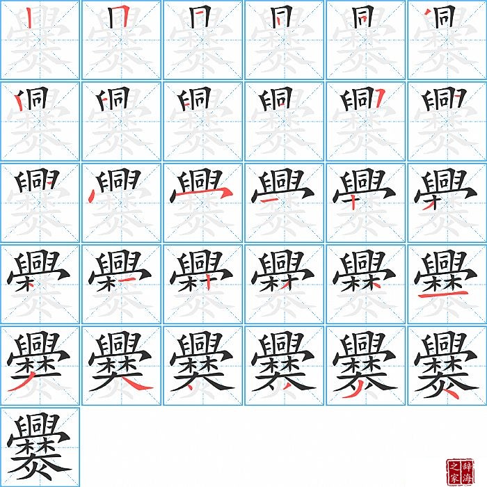 ��ı�˳���ʻ�