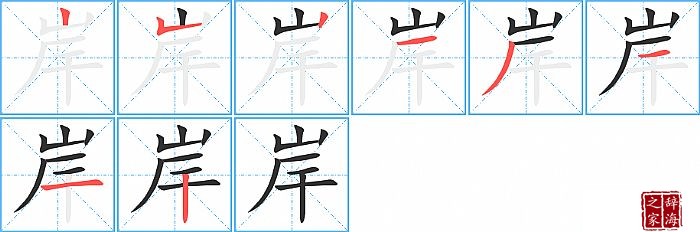 ���ı�˳���ʻ�