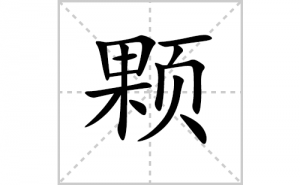 �ŵı�˳�ʻ���ôд�����ֿŵıʻ���ƴ����������ʼ���˼