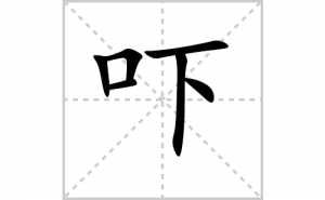 �ŵı�˳�ʻ���ôд�������ŵıʻ���ƴ����������ʼ���˼