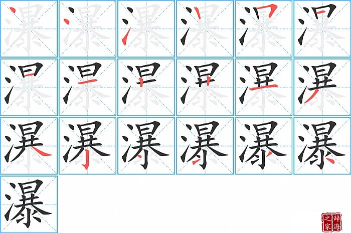 ٵı˳ʻ