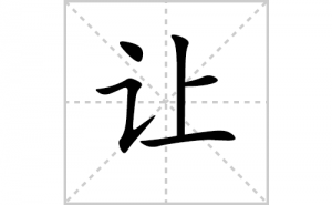 �õı�˳�ʻ���ôд�������õıʻ���ƴ����������ʼ���˼