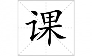 �εı�˳�ʻ���ôд�����ֿεıʻ���ƴ����������ʼ���˼