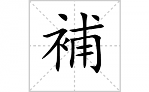 �a�ı�˳�ʻ���ôд�������a�ıʻ���ƴ����������ʼ���˼