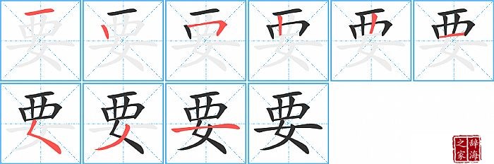 Ҫ�ı�˳���ʻ�