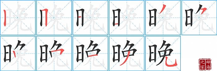 ���ı�˳���ʻ�