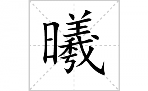 �صı�˳�ʻ���ôд�������صıʻ���ƴ����������ʼ���˼