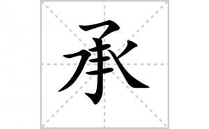 �еı�˳�ʻ���ôд�����ֳеıʻ���ƴ����������ʼ���˼