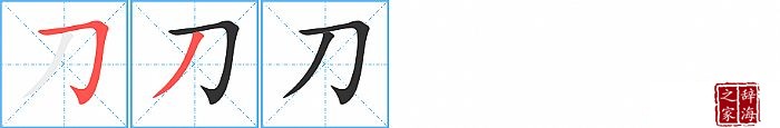 ı˳ʻ