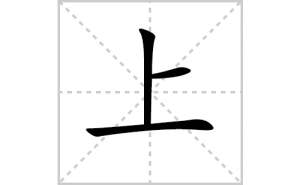 �ϵı�˳�ʻ���ôд�������ϵıʻ���ƴ����������ʼ���˼