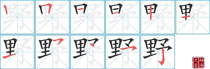 Ұ�ı�˳���ʻ�