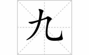 �ŵı�˳�ʻ���ôд�����־ŵıʻ���ƴ����������ʼ���˼