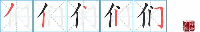 ǵı˳ʻ