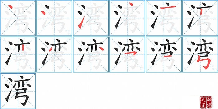 ��ı�˳���ʻ�