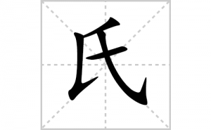 �ϵı�˳�ʻ���ôд�������ϵıʻ���ƴ����������ʼ���˼