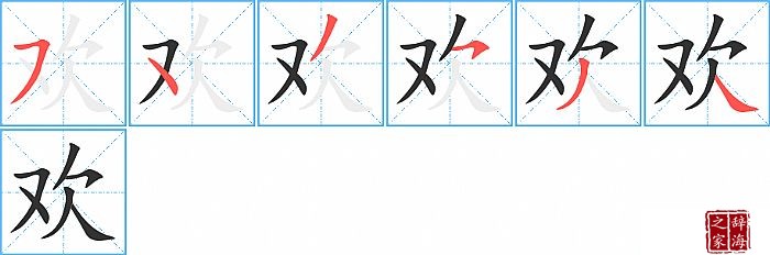 ���ı�˳���ʻ�