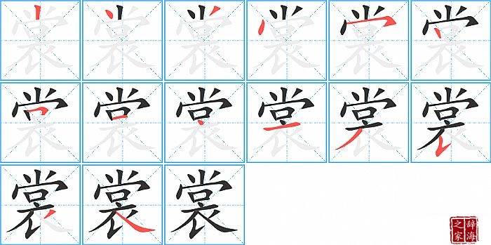 ѵı˳ʻ