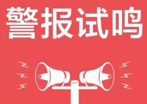 918ΪʲôҪ�����վ���_���վ�������ʲô��˼��