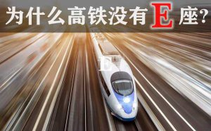 Ϊʲô����û��E��_������λ����ηֲ��ģ�