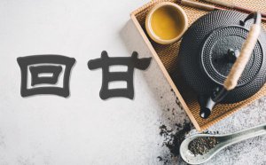 Ϊʲô�Ȳ���лظ�_�ظ���ʲô��˼_ʲô�о���