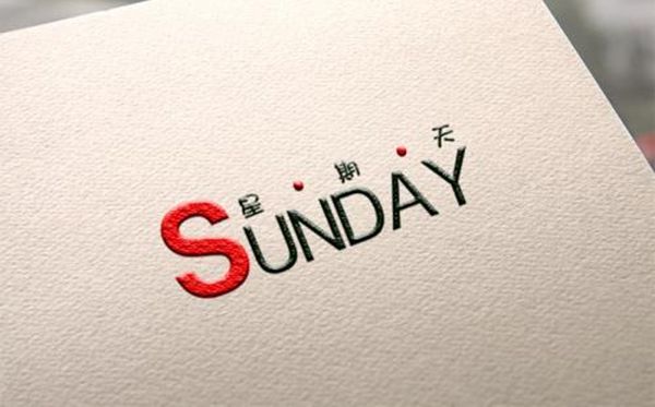 Ϊʲô�����ղ���������,Ϊʲô��������һ�ܵĵ�һ��