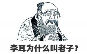 ���Ϊʲô�����Ӳ�������_����Ϊʲô�����ӣ�