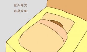 Ϊʲô��Ҫ����ͷ˯��_Ϊʲô˯��ʱ��Ҫ����ͷ��