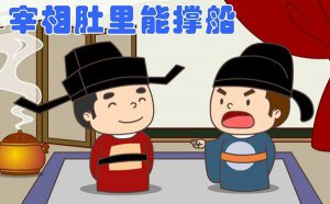 Ϊʲô˵��������ܳŴ�_��������ܳŴ�����һ����ʲô��