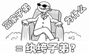 Ϊʲô�����ӵܽ�����ӵ�_����ӵܵ�����